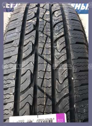 Nexen Roadian HTX RH5 235/75 R15 109S