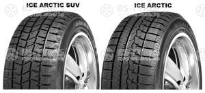 Ice Blazer Arctic